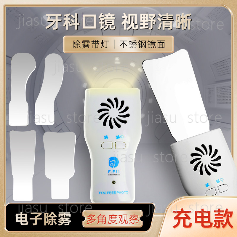 Tandheelkundige orthodontische - Photography Lighting Reflectors recensie en prijs