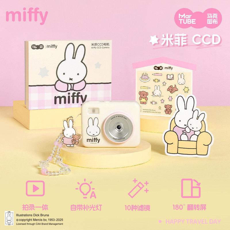 Miffy CCD Camera 68 Megapixel  - Photography Lighting Diagram recensie en prijs